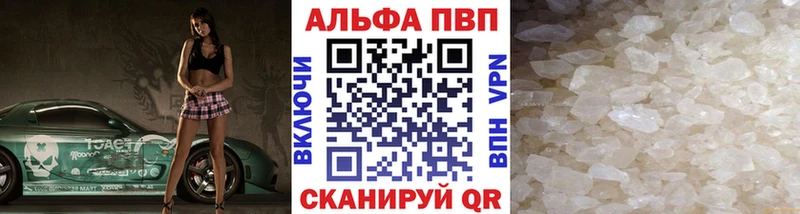 Alfa_PVP Соль Мирный