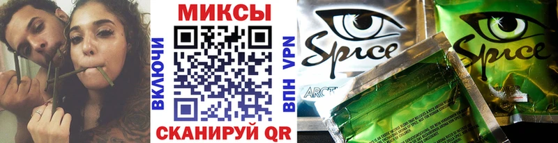 БУТИРАТ бутик  Мирный 