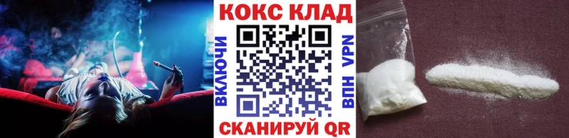 наркошоп  Мирный  КОКАИН Боливия 