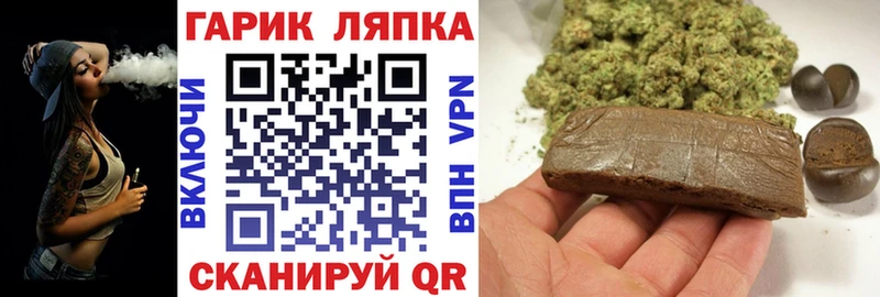 ГАШИШ AMNESIA HAZE  где можно купить наркотик  Мирный 