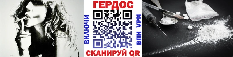 даркнет сайт  Мирный  ГЕРОИН хмурый 