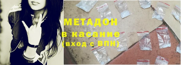 MDMA Бородино