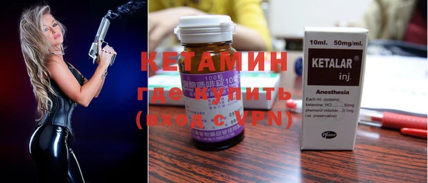 меф VHQ Бронницы