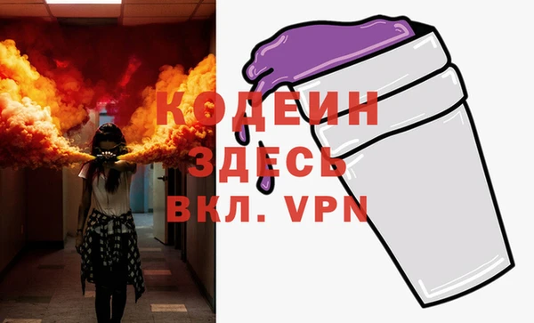 мяу мяу мука Бугульма