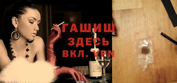меф VHQ Сафоново