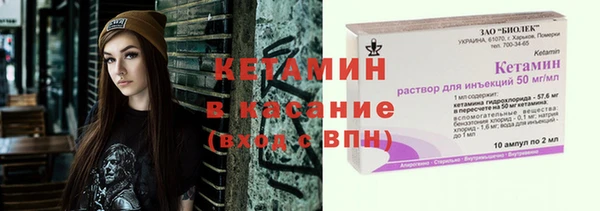 MDMA Бородино
