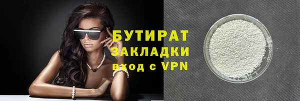 мяу мяу мука Бугульма