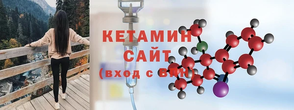 меф VHQ Бронницы