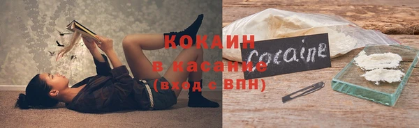 меф VHQ Бронницы