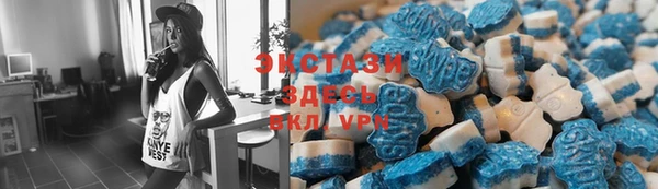 меф VHQ Бронницы