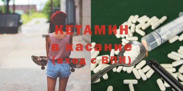 MDMA Бородино