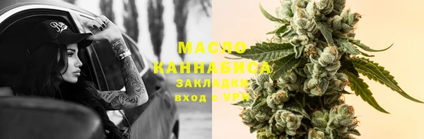 MDMA Бородино
