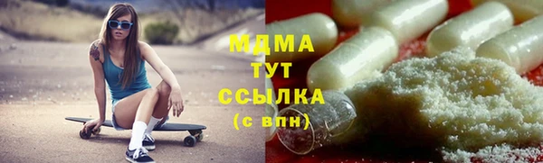 мяу мяу мука Бугульма