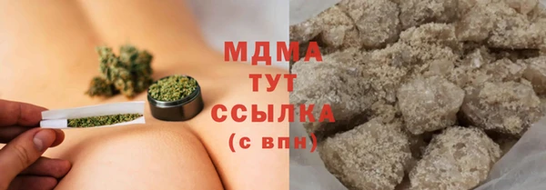 меф VHQ Бронницы