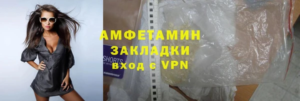 мяу мяу мука Бугульма