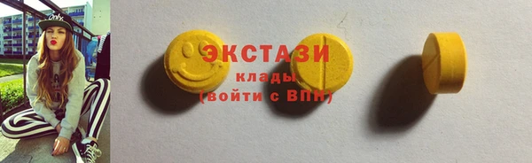 мяу мяу мука Бугульма