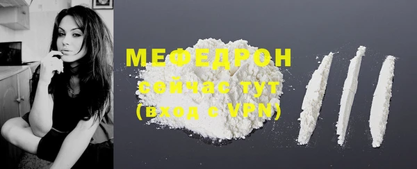 MDMA Бородино
