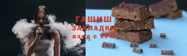 MDMA Бородино