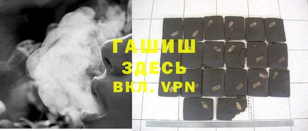 меф VHQ Бронницы