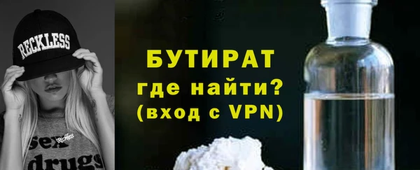 мяу мяу мука Бугульма