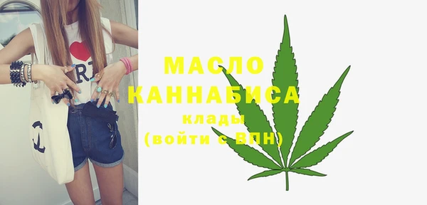 меф VHQ Бронницы