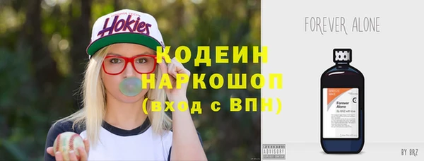 меф VHQ Бронницы