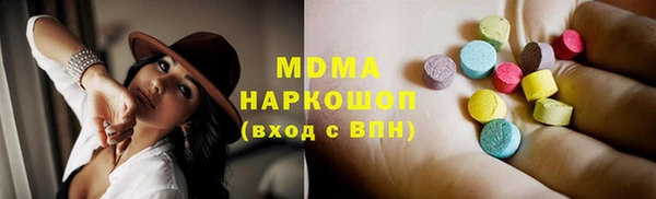 меф VHQ Бронницы