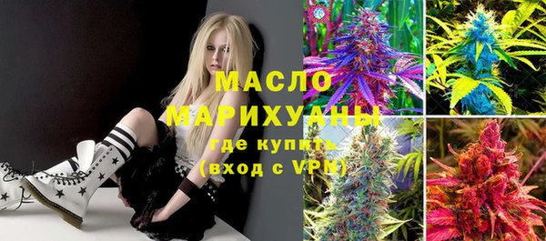 мефедрон VHQ Саяногорск