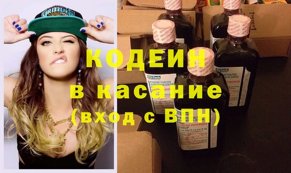меф VHQ Бронницы