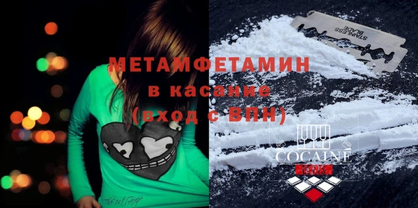 MDMA Бородино
