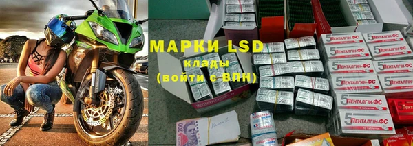 MDMA Бородино