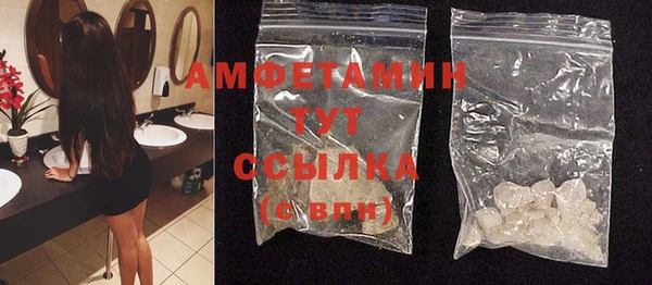 мяу мяу мука Бугульма