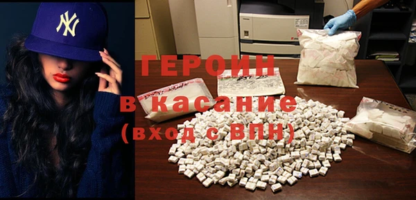 мефедрон VHQ Саяногорск
