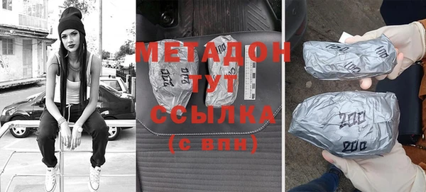 MDMA Бородино