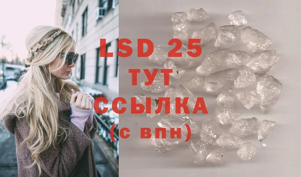 меф VHQ Сафоново
