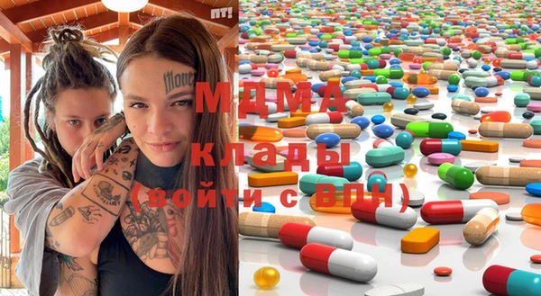 мефедрон мука Богородицк