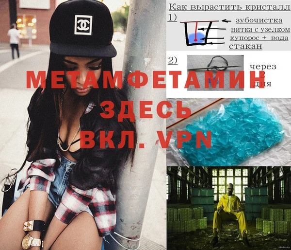 мяу мяу мука Бугульма