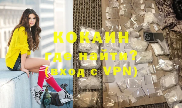 мяу мяу мука Бугульма