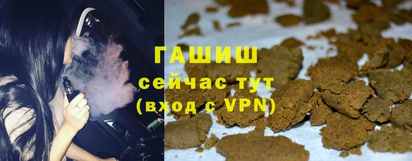 меф VHQ Бронницы