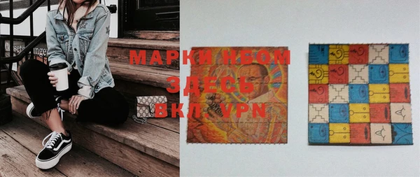 MDMA Бородино