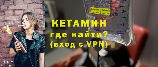 меф VHQ Бронницы