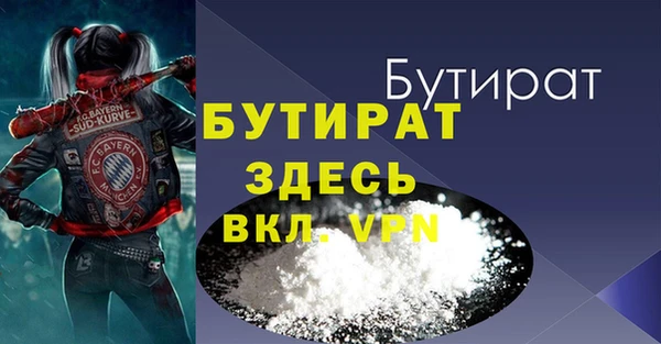 мяу мяу мука Бугульма