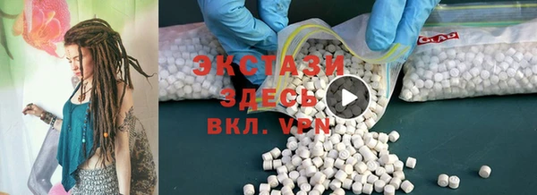 MDMA Бородино
