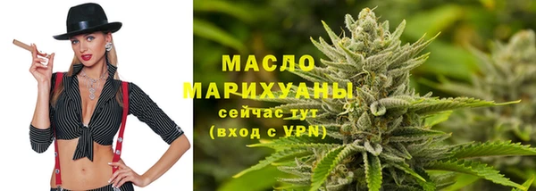 MDMA Бородино