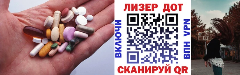 ЛСД экстази ecstasy  Мирный 