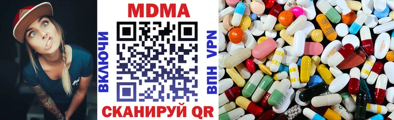MDMA crystal Мирный