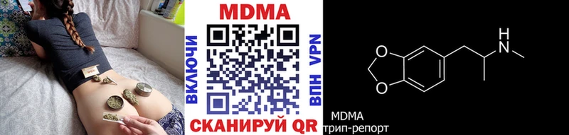 это как зайти  Мирный  MDMA молли 