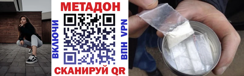 магазин    Мирный  Метадон мёд 