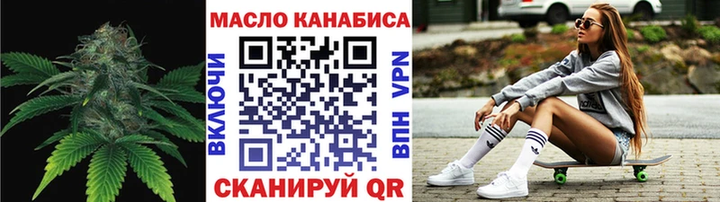 Дистиллят ТГК гашишное масло  где купить наркоту  Мирный 