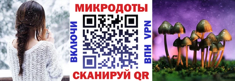 Псилоцибиновые грибы Magic Shrooms Мирный